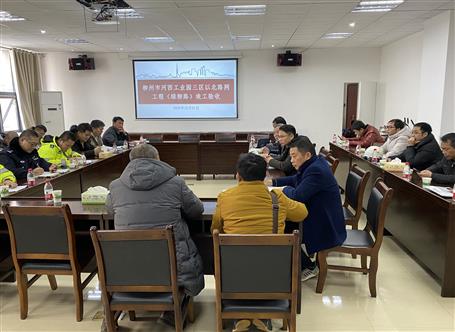 ���˷ֹ�˾�н�����·�����̣�һ�ڣ�ͨ���깤����