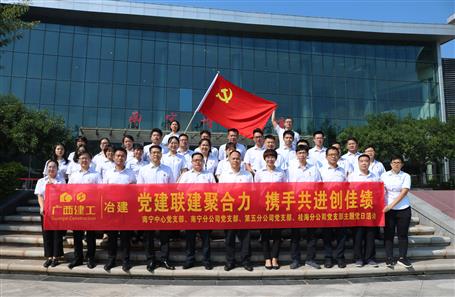 ���������֧�����Ͽ�չ���⵳���˶�