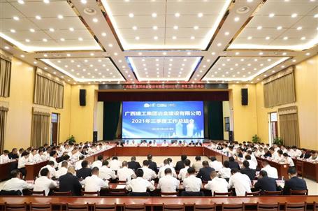 ��˾�ٿ�2021�������������ܽ��ح����Ҫ��ӭ�Ѷ��ϴ�ҵ��������̡�����족