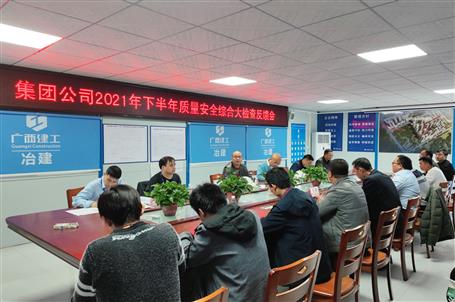 ���Ź�˾����鵽�𺣷ֹ�˾��Ŀ��չ2021���°��������徲�ۺϴ���