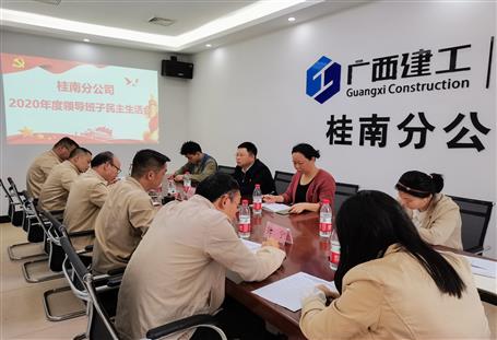 �����������Ϸֹ�˾2020����������Ļ�