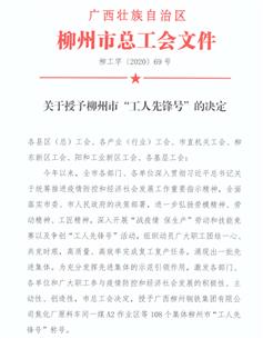 ı����˾���������ٻ������С������ȷ�š�