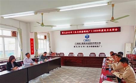 ����������ھŷֹ�˾2020����������Ļ�