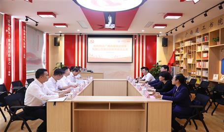 ������԰����Ͷ�����޹�˾����˾���е�������ʱ������