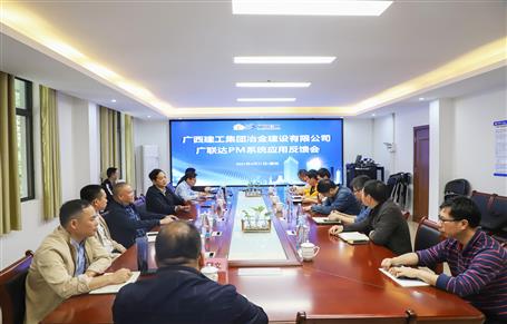 ��˾�ٿ�PMϵͳӦ�÷����