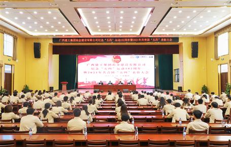 ��˾�ٿ�������ġ��˶�102������2021�깲���š����ġ�������