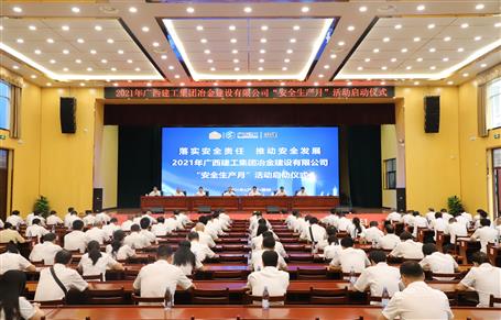 ��˾����2021�ꡰ�徲�����¡��˶�������ʽ