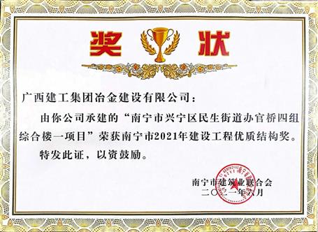 �ڶ��ֹ�˾�н���Ŀ�ٻ�������2021�꽨�蹤�����ʽṹ����