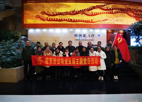 ��������һ�ȡ��м�ʹ������ģ���𶫷ֹ�˾��֧����ǿ���̱������� �������������