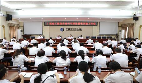 ��˾�ٿ��ƽ�Ӫ�ջؿ������