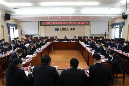 �����ֳ�ϯұ����˾2022���������л�