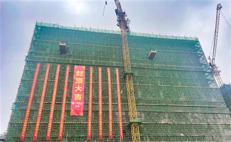 ��ʮ�ֹ�˾�н���Ŀ˳��ⶥ