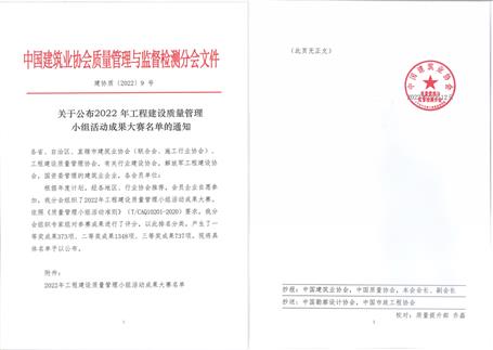 ��ϲѶ��ұ����˾4��QCЧ������Ҽ���