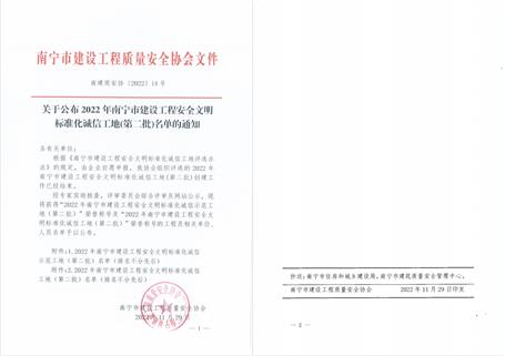 ұ������ֹ�˾3����Ŀ�����м��徲������׼������