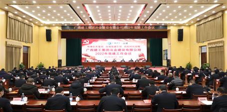 ��˾2022�굳������ʱ���ۻ��ٿ�/�ۻ�Ҫ�󣺴��к�ɫ���� ��ǿ�������� ��д����������ҵ������������ƪ��