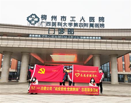 ��˾��֯��Ը�����������й���ҽԺ��չ����������