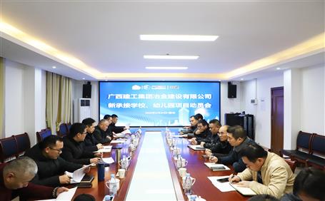 ��˾�ٿ��³н�ѧУ���׶�԰��Ŀ������