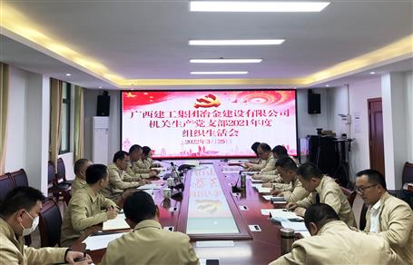 ��˾����������֧���ٿ�2021�����֯���Ļ�