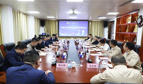 ���Ź�˾���вɹ�����ұ����˾����ָ������