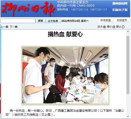 ��ý���ע�������ձ���ע����ұ����˾�޳���Ѫ�˶�