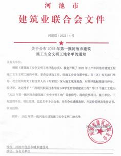 ұ����˾4����Ŀ�����ӳ����徲��������