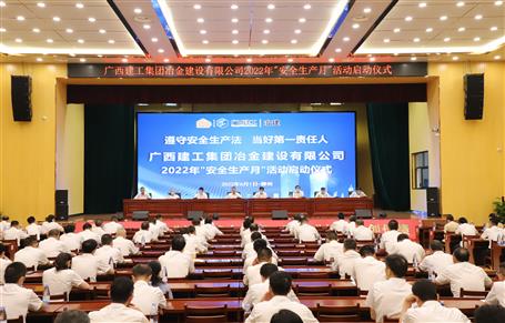 ұ����˾����2022�ꡰ�徲�����¡��˶�������ʽ