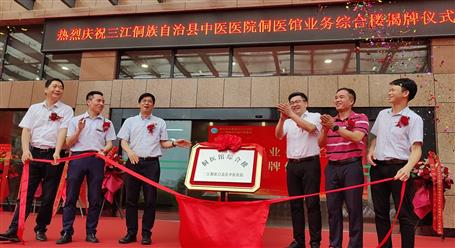 ұ�����ֹ�˾�н�����������ҽҽԺ��ҽ��Ӫҵ�ۺ�¥����