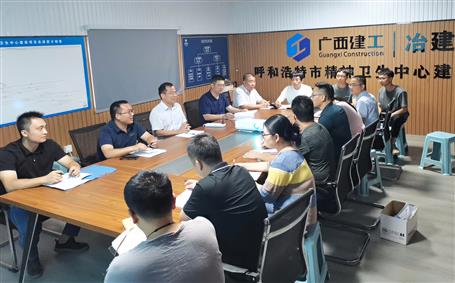 ��������ұ������ֹ�˾������Ŀ����ָ��