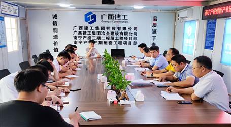 ��������������Ͷ���칤ҵ԰������Ŀ��չ2022���ϰ��������徲�ۺϴ���