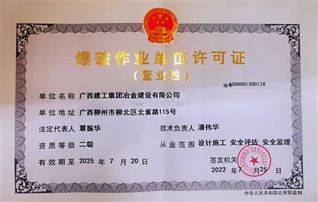 ұ����˾˳����ɡ�������ҵ��λ����֤��������������