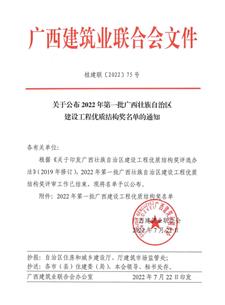 ��ϲѶ��ұ����˾10��̻������������蹤�����ʽṹ����