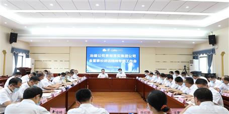 �᳹�������塱 ��ս������족حұ����˾�ٿ���ʵ���Ź�˾���³���������ר�������