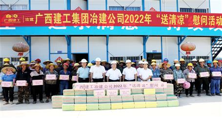 ���񻪵����Ϸֹ�˾��Ŀ��չ�����������˶�