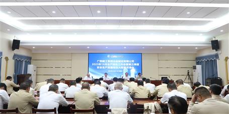 ұ����˾�ٿ������ۺ������