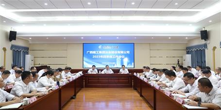 ұ����˾2023�����������ۻ��ٿ�حǿ�����Ծ�ս��ʤ����̬ȫ�������β�չ�ս