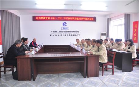 ��˾ͨ��ѹ���ܵ�װ�ã�GB1��GC2��������֤����