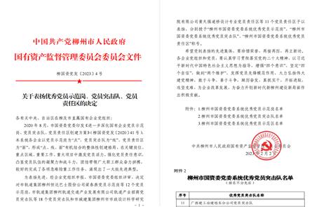 ұ����˾��Աͻ�����ٻ������й���ί��ίϵͳ���쵳Աͻ���ӡ�