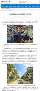 ��ý���ע���й���������עұ����˾2023�����