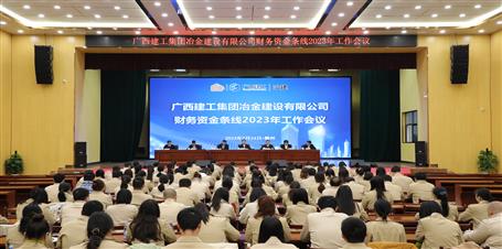 ұ����˾�ٿ������ʽ�����2023������ۻ�