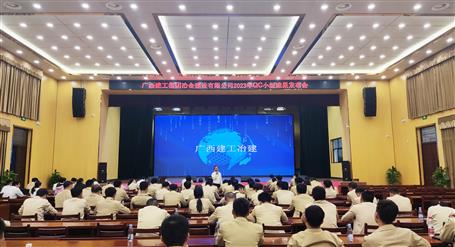 ұ����˾����2023��QCС��Ч��������