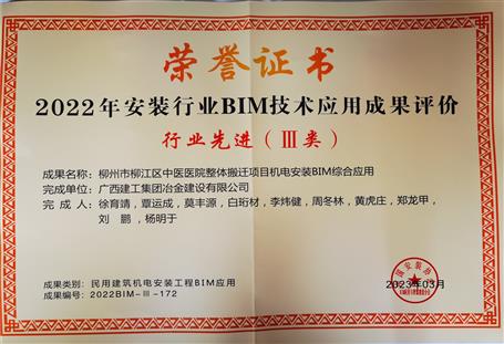 ұ����˾2��Ч�����й�װ����ҵ�Ƚ�