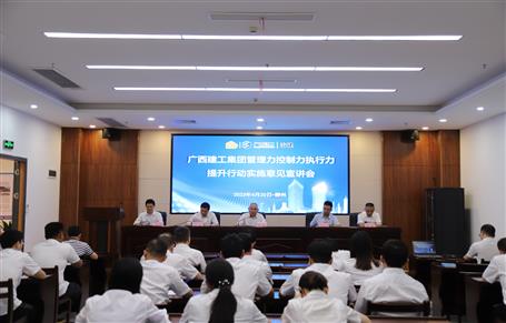 �����������������Ѽ�ح�Ʒ嵽�ֹ�˾���ᡶ���������ж�ʵ�������