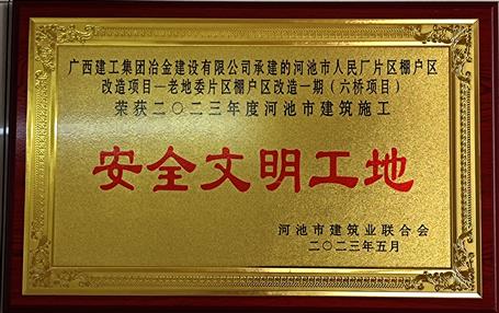 ���ֹ�˾2����Ŀ���м��徲��������