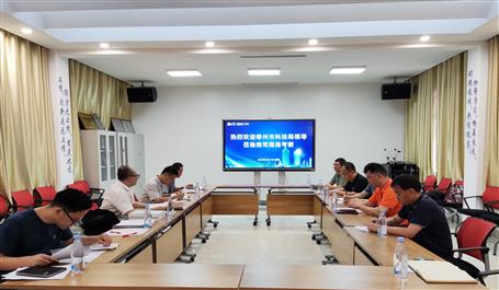 �����п�ѧ���վֵ�ұ����˾�ֳ�����