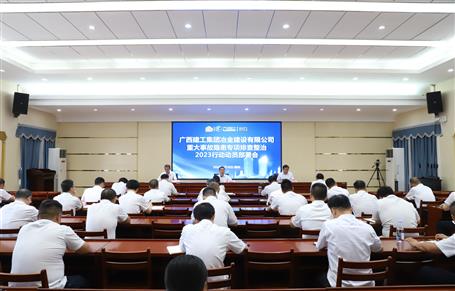 ұ����˾�ٿ��ش��¹�����ר���Ų�����2023�ж��������Ż�