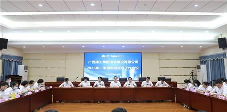 �����������������Ѽ�حұ����˾�ٿ�2023��һ���Ȳ���˾������ۻ�