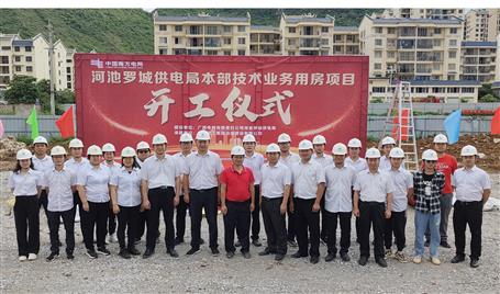 �����������������Ѽ�����ֹ�˾�н��޳ǹ���ֱ�������Ӫҵ�÷���Ŀ����