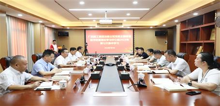 ұ����˾��ί������������������ѧϰ������2023����ߴμ���ѧϰ���ٿ�