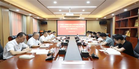 ��˾��ί������������������ѧϰ������2023���ʮ�μ���ѧϰ���ٿ�