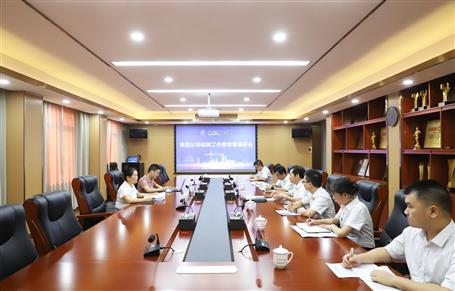 �洺�ൽұ����˾��չ�������鶽�����